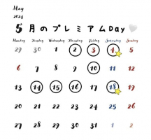 望月 莉央（プルプルプレミアム）の写メ日記「５月のプレミアムDay?」画像