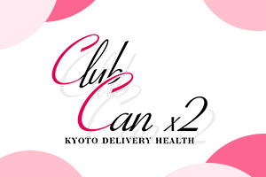 Canx2(デリヘル) オフィシャルサイト